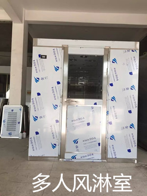 風(fēng)淋室內(nèi)部結(jié)構(gòu)、是否有危害、注意事項(xiàng)、吹淋方向