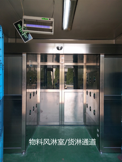 自動平移門風(fēng)淋房:如何選擇質(zhì)量好的自動風(fēng)淋室